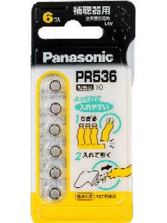 パナソニック 補聴器用空気亜鉛電池 PR536 6個入り