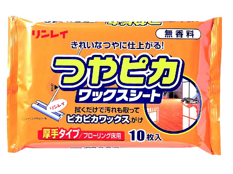 リンレイ　つやピカワックスシート　無香料　１０枚