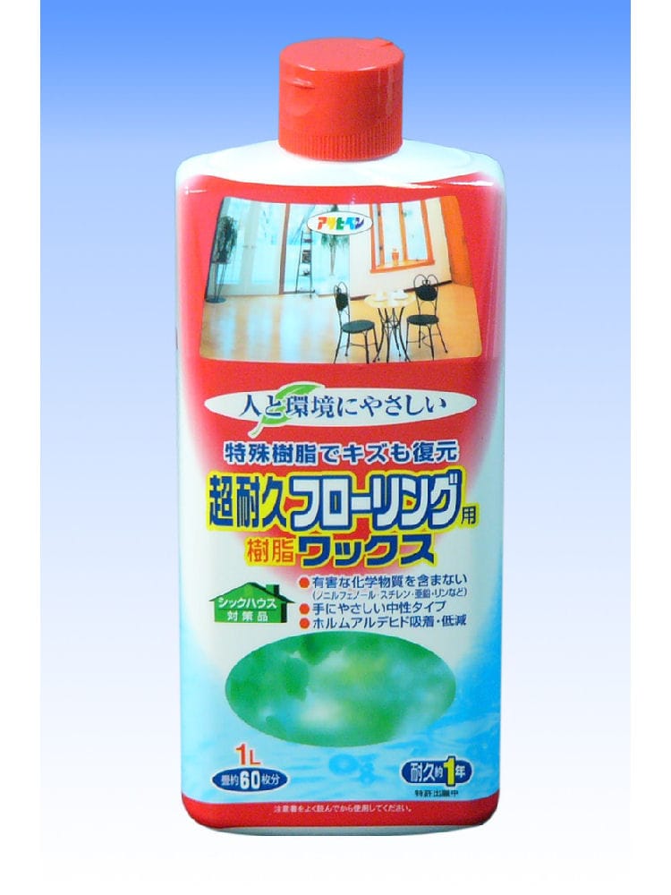アサヒペン 環境にやさしい超耐久フローリング樹脂ワックス １ｌの通販 ホームセンター コメリドットコム