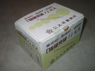 強硬突破ビス 75mm 180本入り
