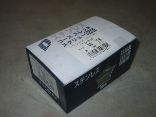 STコーススレッドXM-7フレキ 75mm 200P