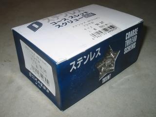 STコーススレッドXM-7フレキ 25mm 550P