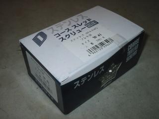 ＳＴコーススレッドＸＭ－７フレキ　４１ｍｍ　３８０Ｐ