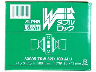 ＷＡ０１１　Ｗロック　ＢＳ１００