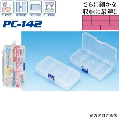 リングスター　ポケットケース　ＰＣ－１４２