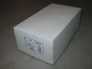 ポリカ波板ビス鉄下地GB250P 5×25