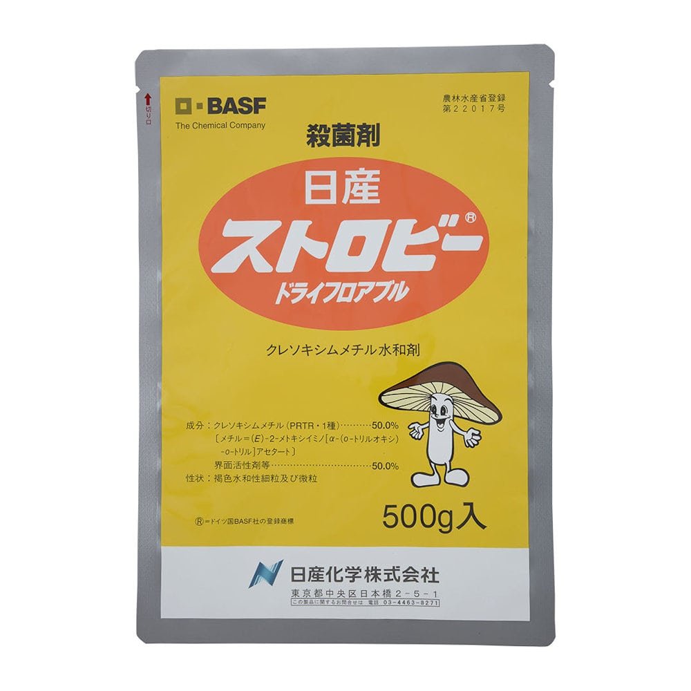 ストロビードライフロアブル 500g