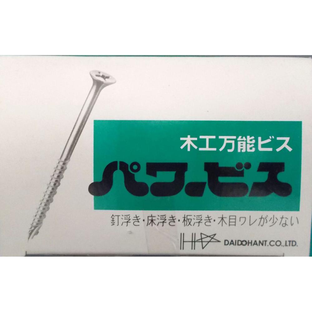 パワービス小箱　６５ｍｍ　２５０本入り