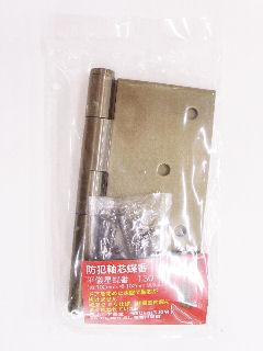 １３０　平儀星　蝶番　ブロンズ　２．０×１０２　１枚入