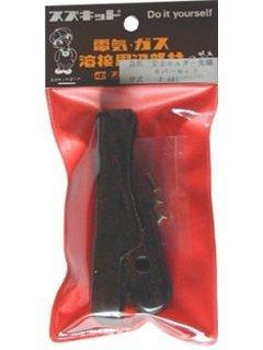 スズキッド(SUZUKID) ホルダーカバーセット P-481