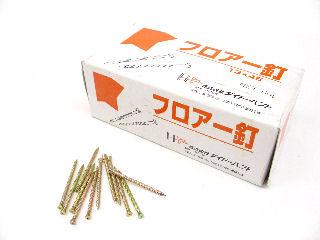 フロアー釘 13×45mm 1kg