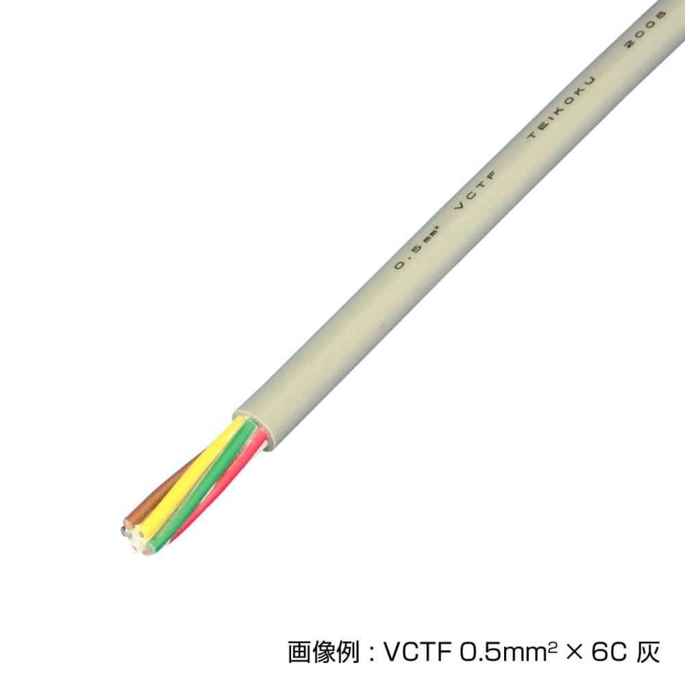 ケーブル　ＶＣＴＦ　２．０ＳＱ×２Ｃ