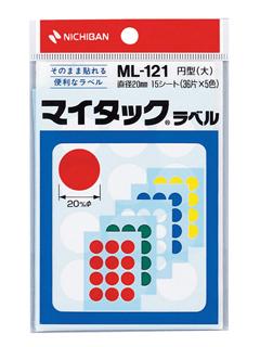 ニチバン　マイタックラベル　ＭＬ－１２１　円型（大）　３６片×５色