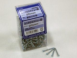 ＥＰユニクロスクリュー釘　＃１３×４５ｍｍ　１４０本入