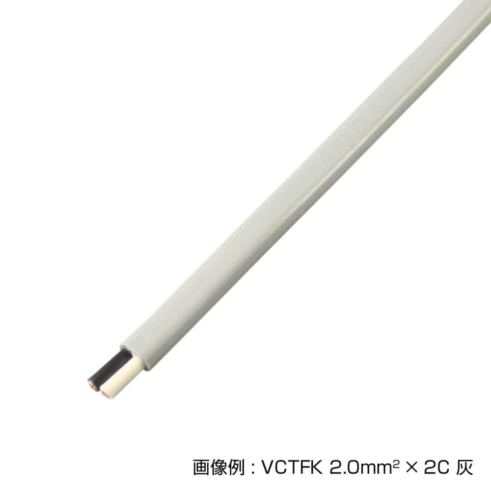 ケーブル　ＶＣＴＦＫ　１．２５ＳＱ　灰