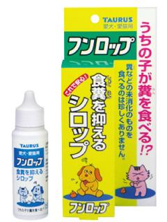 トーラス　フンロップ　３０ｍＬ