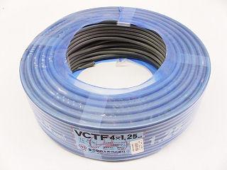 ビニルキャブタイヤ丸形コード　ＶＣＴＦ　１．２５ＳＱ×４Ｃ　１００ｍ巻
