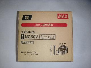 ワイヤ連結斜め釘 NC50VI ミニ箱