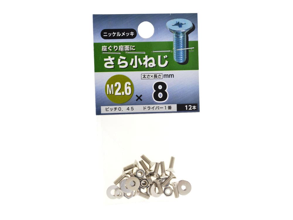 皿コネジ 26x8