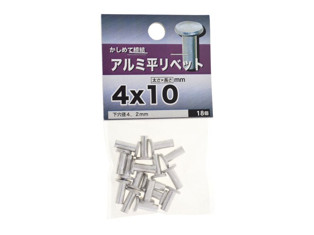 ステンレス 薄平リベット 4.5x10 - 金物、部品