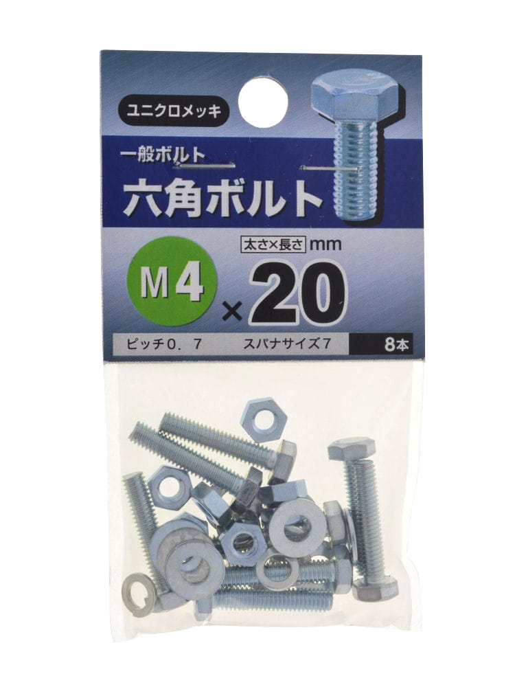 6角ボルト 4x20