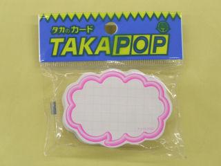 ササガワ 抜型カード吹出し ピンク