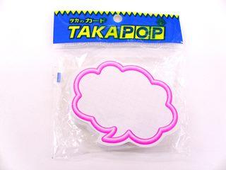 ササガワ　抜型カード　吹出し　ピンク