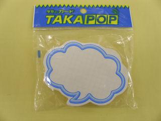ササガワ 抜型カード吹出し ブルー