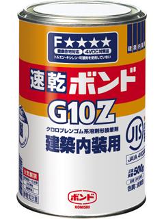 コニシ　Ｇ１０Ｚ　５００Ｇ