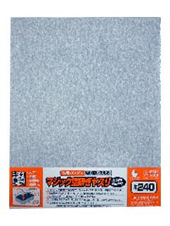 マジック
