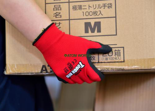 アトム　タフレッド　３双パック　Ｍ　１４７０－３Ｐ