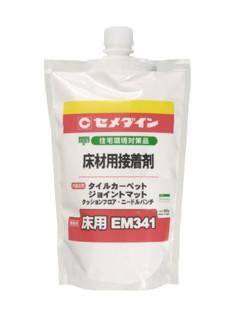 セメダイン　床用接着剤　　ＥＭ－３４１　６００ｇ