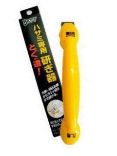 バーミィー とく造 BP