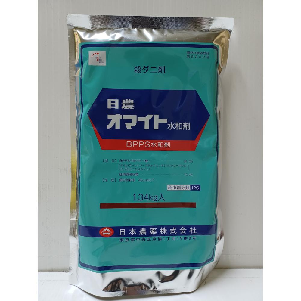 オマイト水和剤 1.34kg