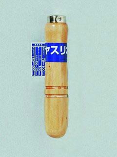 ヤスリ 木柄 小