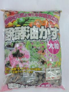 コメリ 醗酵油かす ５ｋｇ 大粒の通販 ホームセンター コメリドットコム