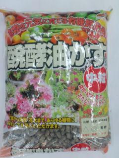 コメリ　醗酵油かす　５ｋｇ　中粒