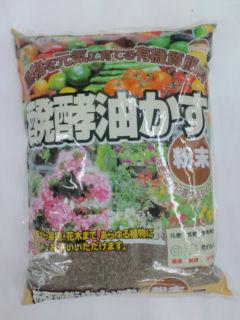 コメリ　醗酵油かす　５ｋｇ　粉末