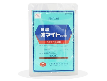 オマイト水和剤　５００ｇ