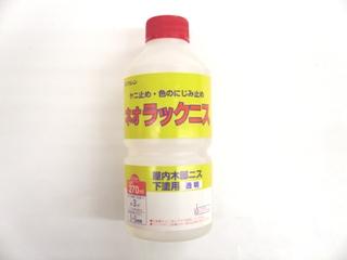 和信　ネオラックニス　２７０ｍＬ