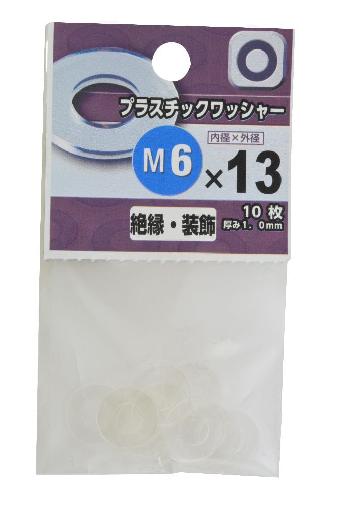 （Ｅ）プラスチックワッシャー　Ｍ６