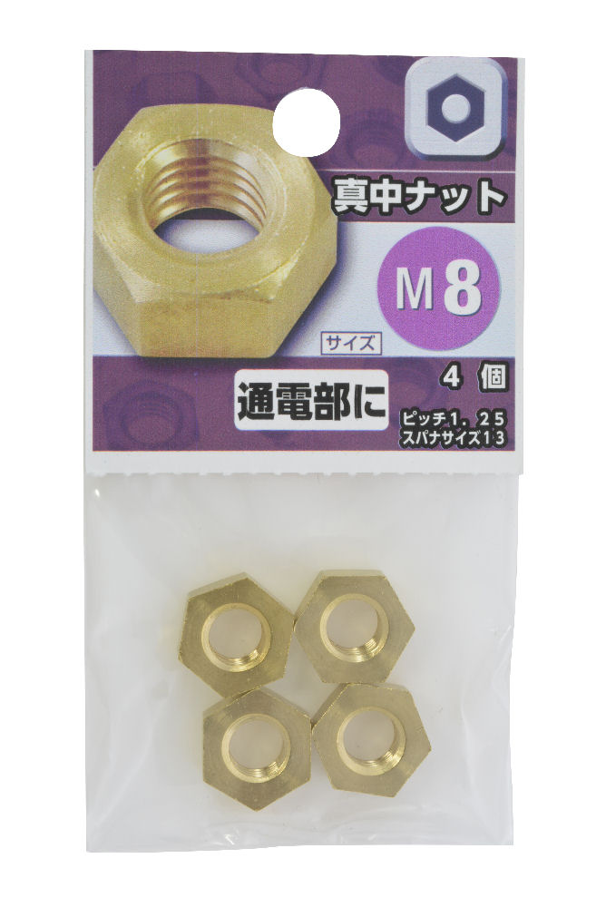 Hanasho M6 真鍮ロングナット9