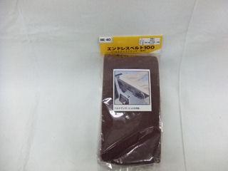 SK11 ベルトサンダーベルト100BE-40S 6