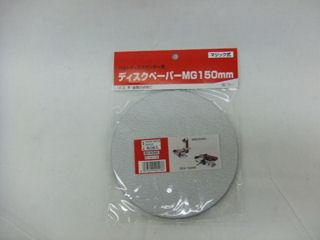 ＳＫ１１　ディスクペーパーＭＧ１５０　ＢＤ－６０ＭＳ