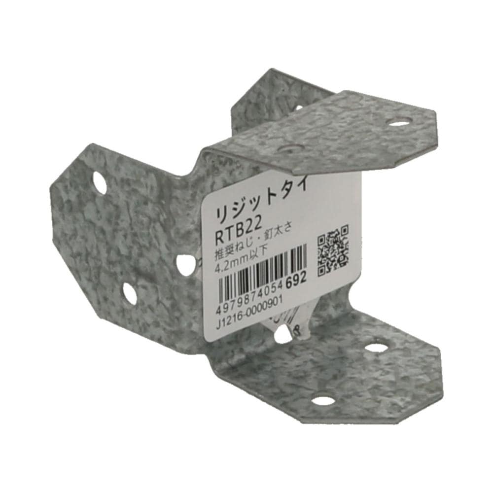 リジットタイＲＴＢ２２