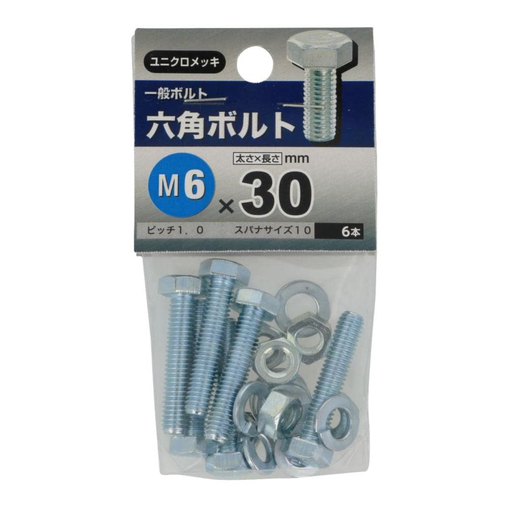 6角ボルト 6×30