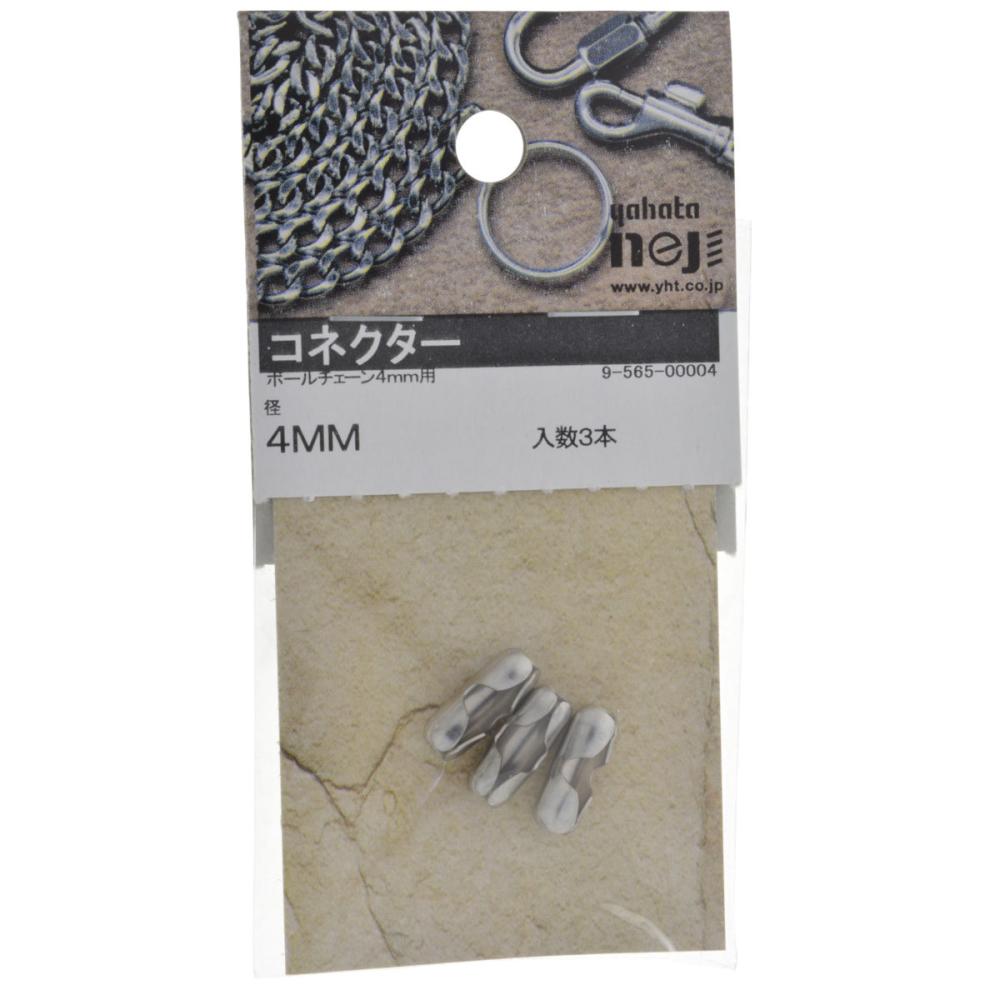 コネクター4mm