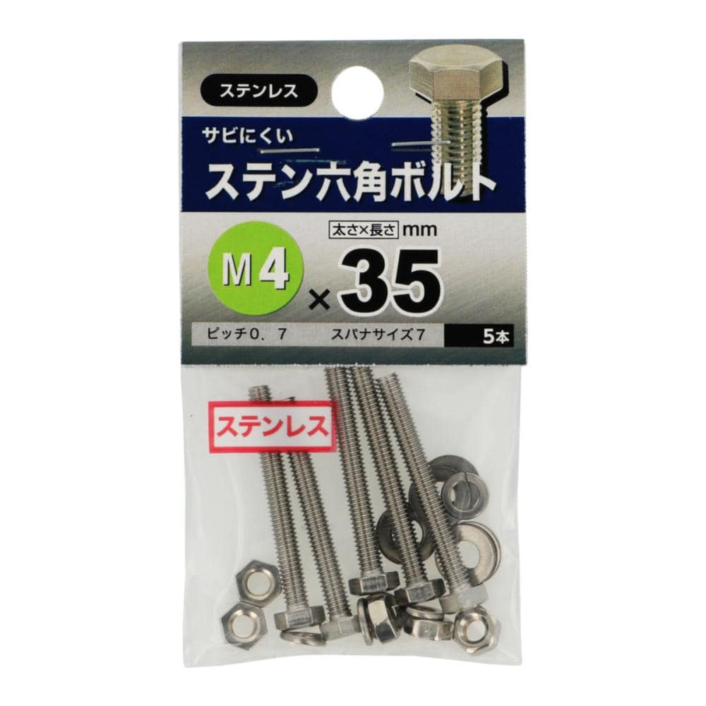 ステン6角ボルト4X35
