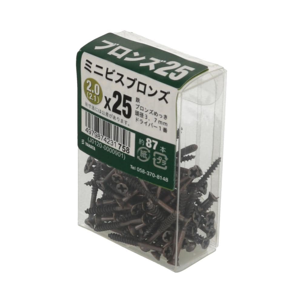 ミニビスJSブロンズ25