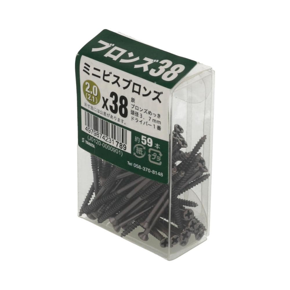 ミニビスJSブロンズ38